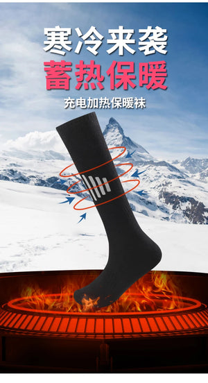 Electric Heated Socks With Battery Case Winter Warm Heating Socks 65℃ Snowmobile Heated Skiing Sock with Controllable Buttons