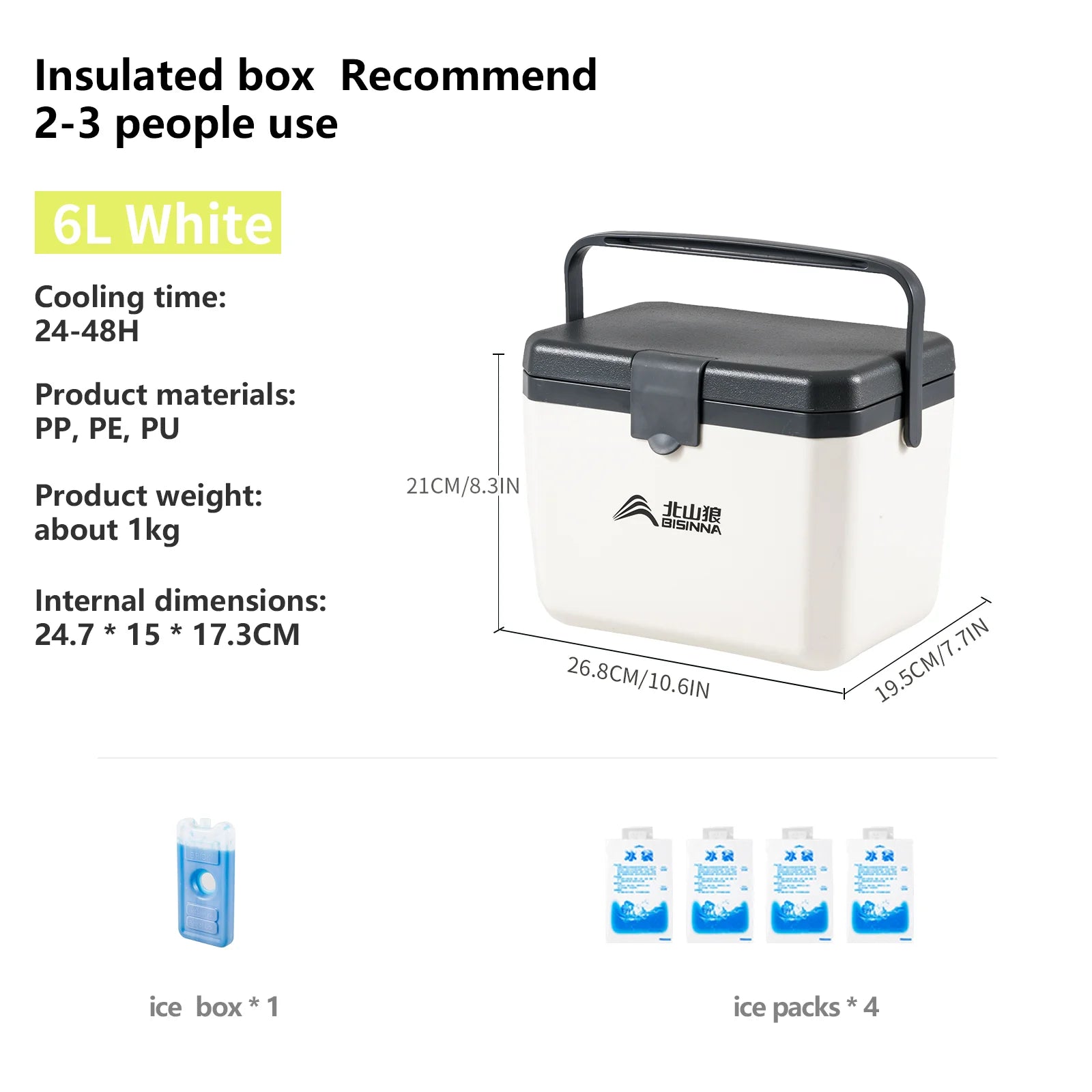 Cooler small