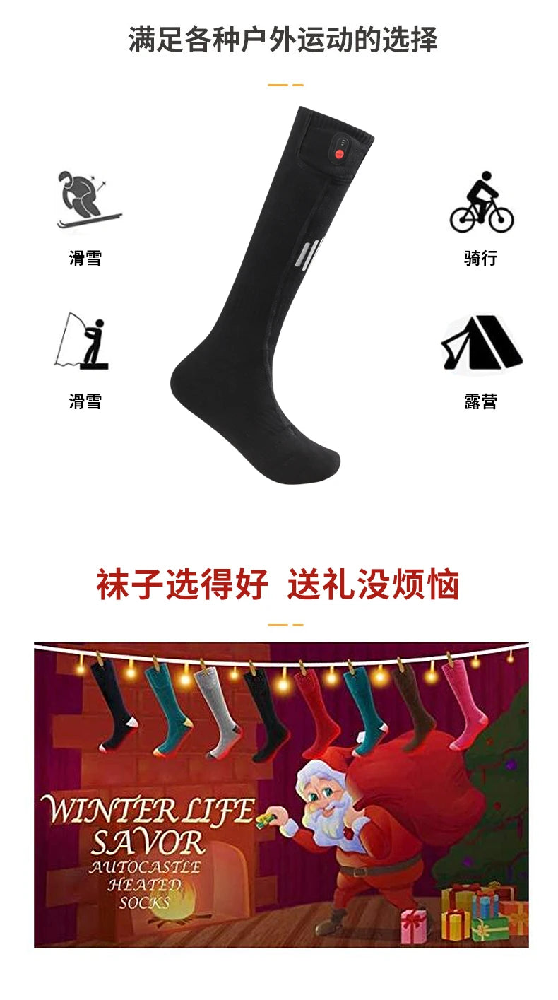 Electric Heated Socks With Battery Case Winter Warm Heating Socks 65℃ Snowmobile Heated Skiing Sock with Controllable Buttons