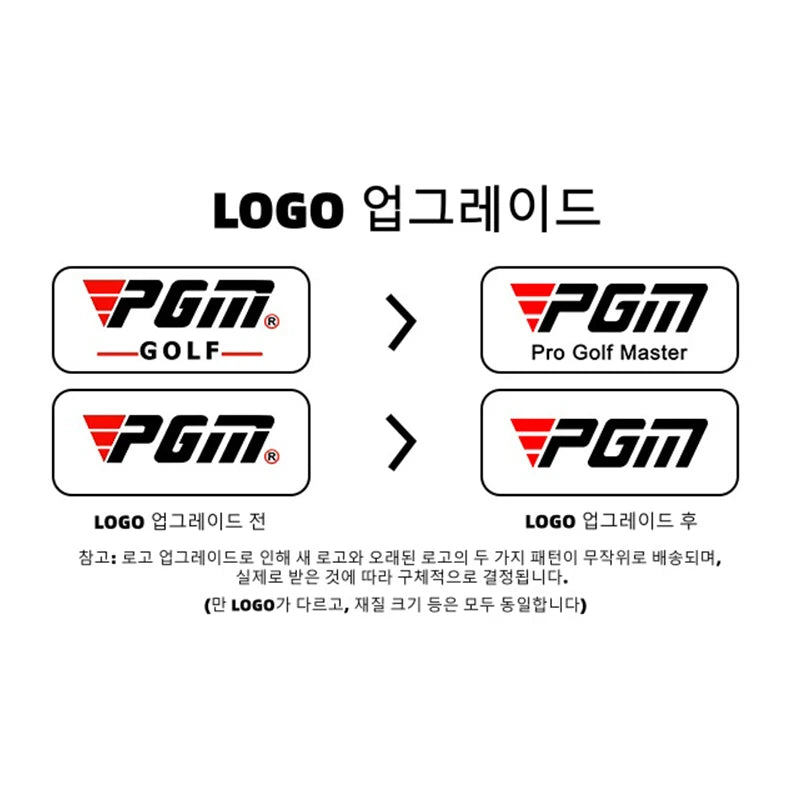 Comparison of PGM Golf logos before and after upgrade on a white background