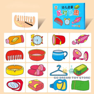 Montessori Education Puzzle Toys - cards