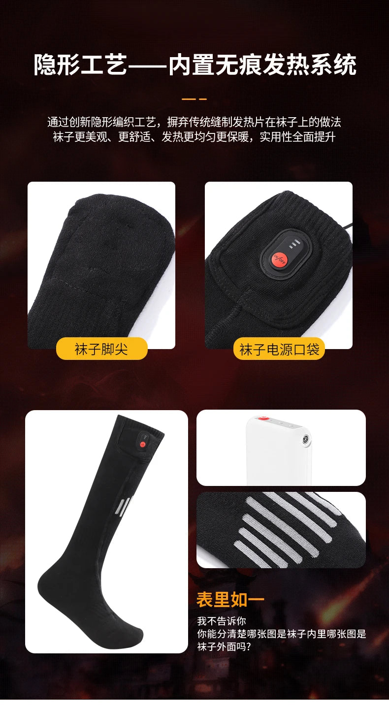 Electric Heated Socks With Battery Case Winter Warm Heating Socks 65℃ Snowmobile Heated Skiing Sock with Controllable Buttons