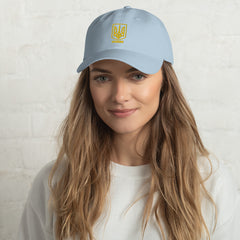 Ukraine Trident Embroidered Baseball Hat, Ukraine Coat of Arms, Ukrainian Patriotic Hat Support Ukraine Baseball hat